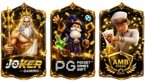ค่ายเกม