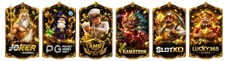 ค่ายเกม