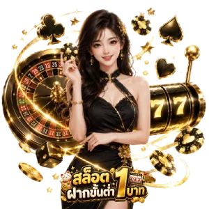 เว็บ สล็อต แท้